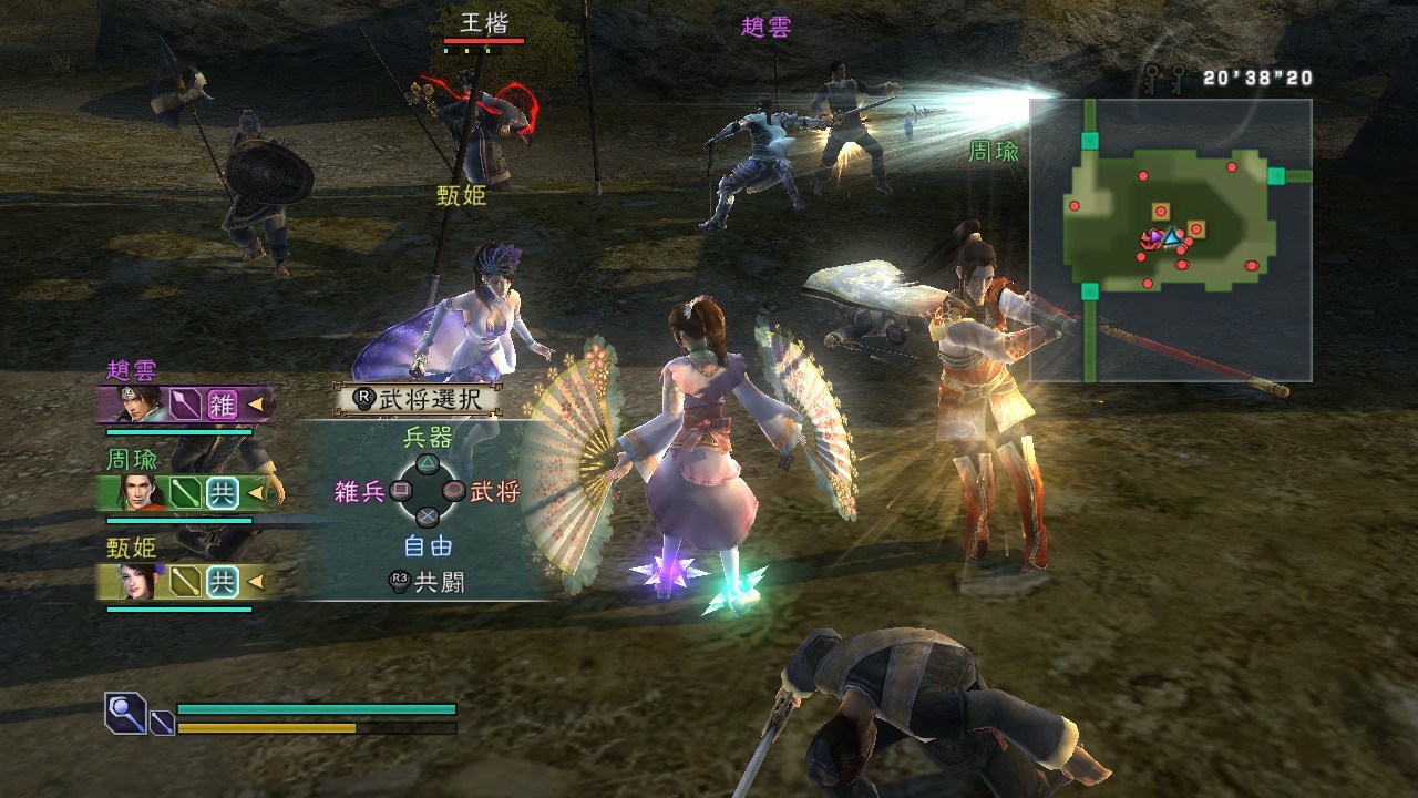 Dynasty Warriors: Strikeforce - Imagen 38